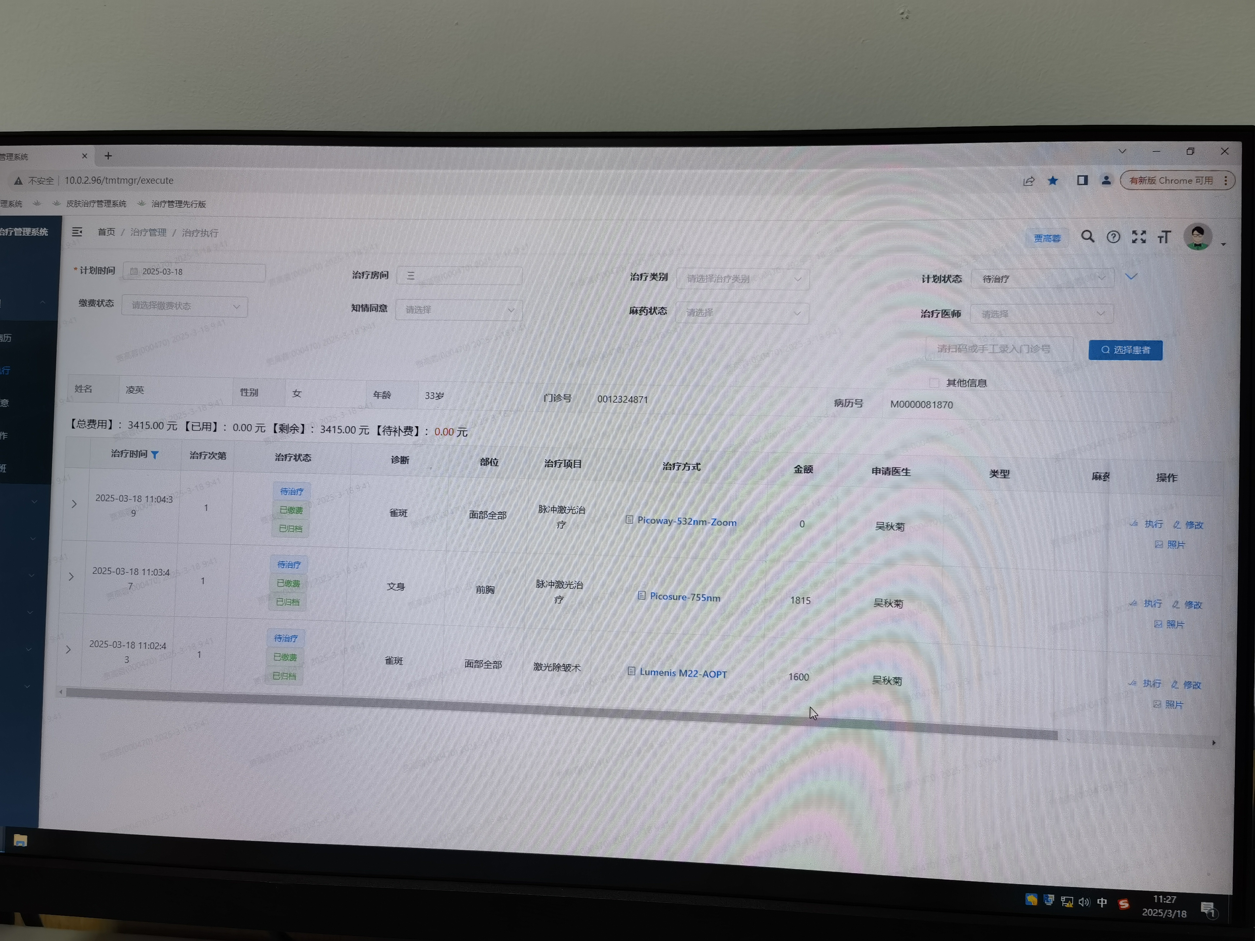 1 _20250318_112716.jpg