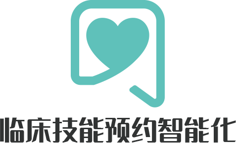 实习生管理系统