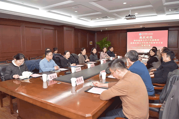 校医联合智慧赋能,共探非公医院发展新路径 —— 徐医大非公医